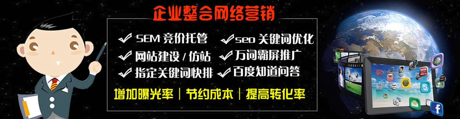 新疆sem运营