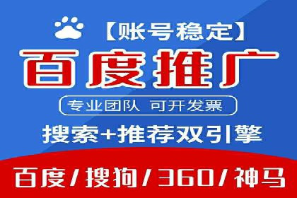 托管SEM竞价实战：如何选择合适的关键词